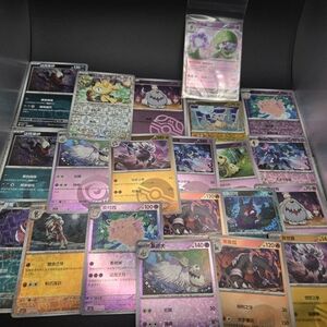 Pokemon Trading Card Set with Purple and Yellow 1 Masterball